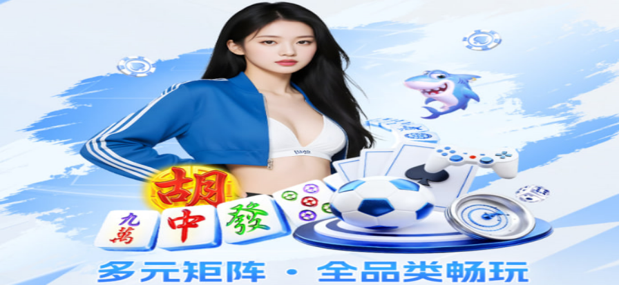 足球比分界面示意